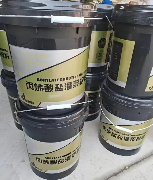 芗城丙烯酸盐灌浆料